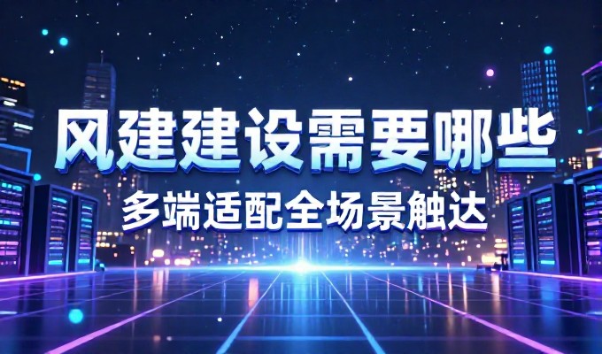 2026年,网站建设模板需要先审视当前市场对数字化转型的响应