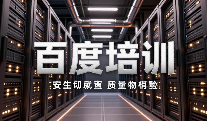 企业形象构建与建站服务的实战指南