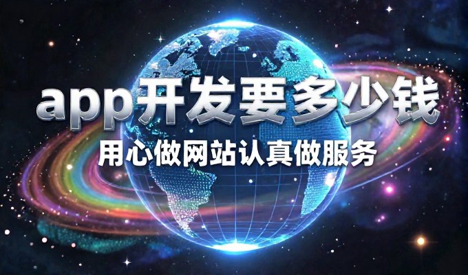 从需求到落地，网站建设一条龙如何高效推进