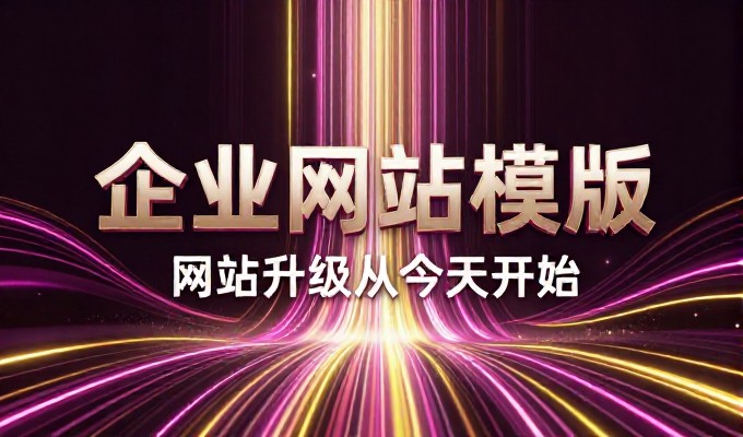 P2P网站建设中的常见难点与构建路径
