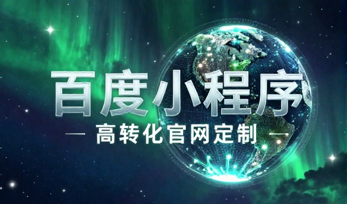 大连网站优化十项提升业务效率的关键操作指南