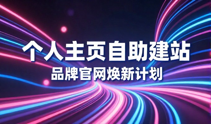 asp网站建设在企业数字化转型中扮演的角色与实用建议