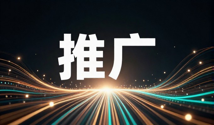手机网站建设全流程实操指南