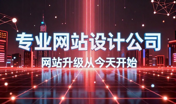 手机网站建设全流程实操指南