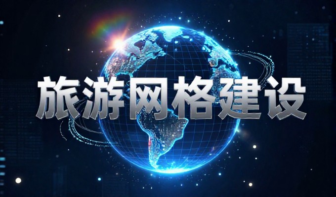 核心原则，以业务场景驱动建站资源选择