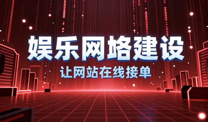 企业官网建设决策指南,如何选择适合的360免费建站方案