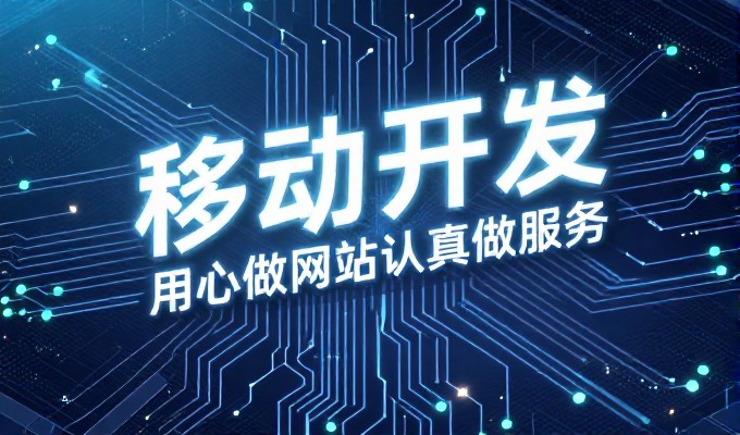 企业官网建设决策指南,如何选择适合的360免费建站方案