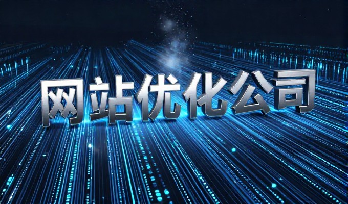 常见误区,建站项目盲目追求外包而忽视机房布局规划
