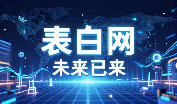 房产网站建设,企业形象重塑与业务增长的关键环节