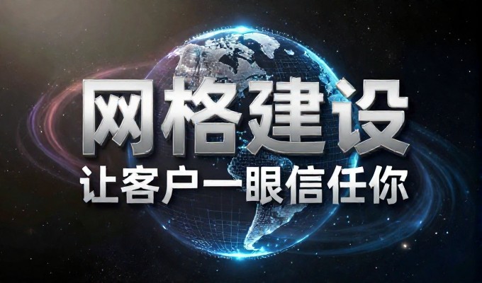 合肥企业网站建设常见挑战与可行方案