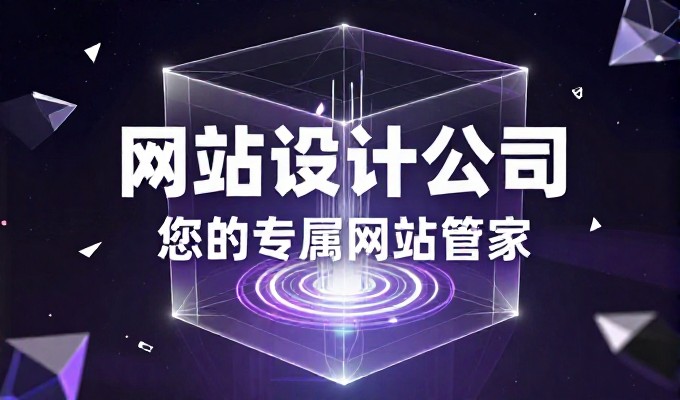 站点建设从规划到落地,如何把项目落地