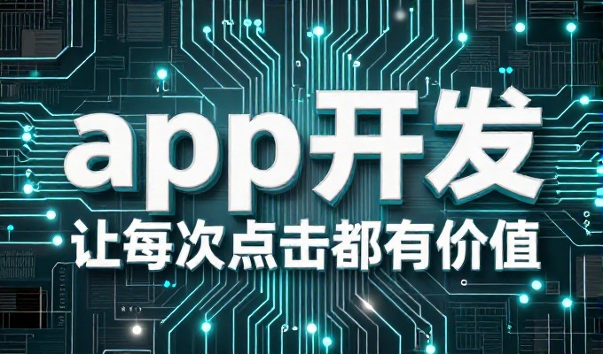 红酒论坛官网建设,专业咨询平台 vs 自建平台对比