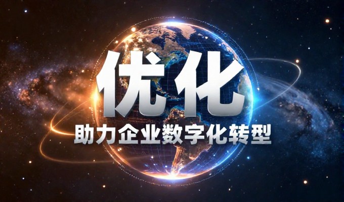 红酒论坛官网建设,专业咨询平台 vs 自建平台对比