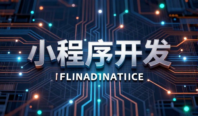 静态网站建设的关键考量与实施路径