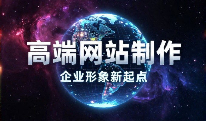 静态网站建设的关键考量与实施路径