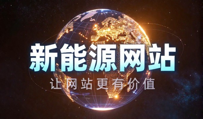 2017年企业建站服务的实操路径与价值考量