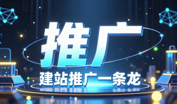 关于谷歌网赚的网站建设与搜索优化策略