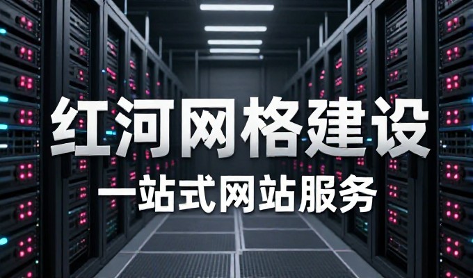 2026年,企业官网建设的选择日益重要,从行业背景到落地建议