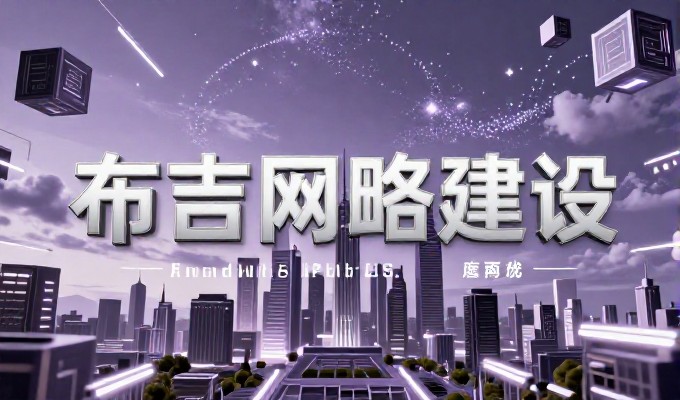 网站建设费用如何在全生命周期中进行理性规划