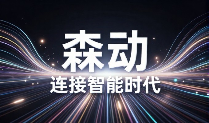 网站建设的核心原则是以用户需求为出发点,围绕业务目标构建可持
