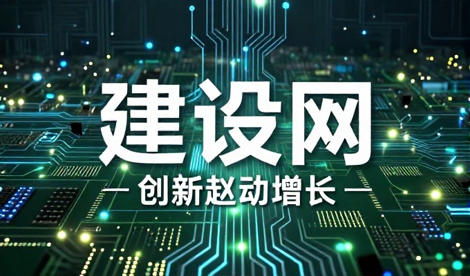 哈尔滨建站常被误认为一刀切,实际上每类业务有不同的技术路线