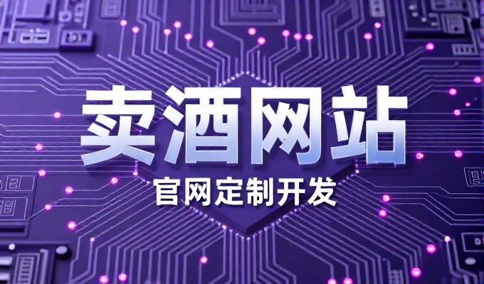 汕头吧与企业站点建设的两种路径对比