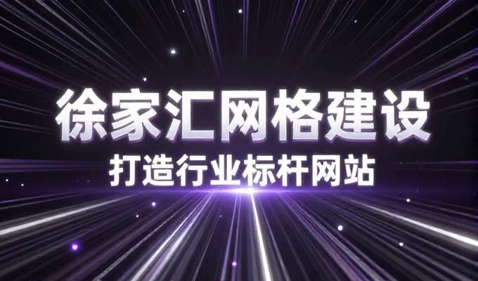 h5制作小程序集成方案,从视觉体验到业务闭环的完整指南