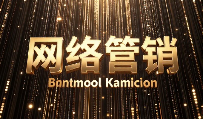 C2C网站建设值得深思，选型与落地的关键在于用户体验