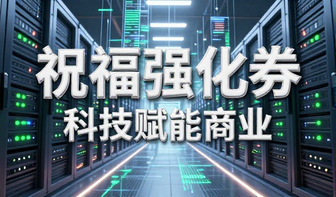 企业官网建设与群发广告，两种路径价值的对比分析