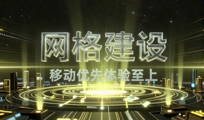 企业官网建设与群发广告，两种路径价值的对比分析