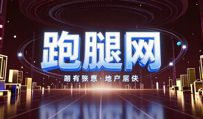 哈尔滨网络推广的商业逻辑与企业建设路径