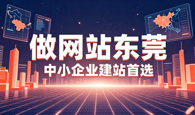 旅游网站策划书 8 条核心要点 完整指南