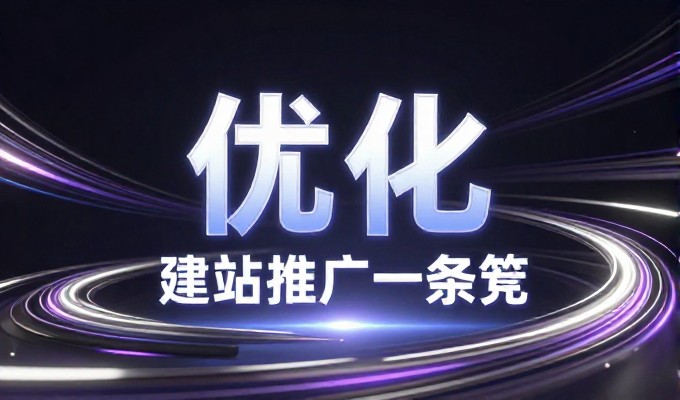 构建站点获客路径,从流量池到可持续变现的完整逻辑