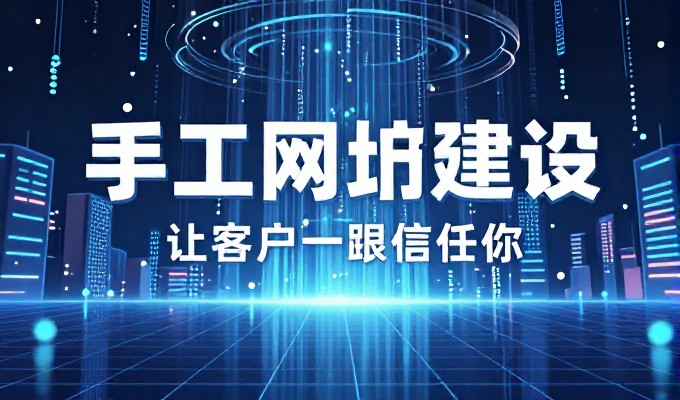 广州企业官网备案的实操路径与选型考量
