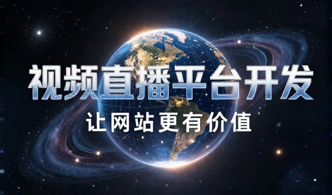 常州企业如何实现有效网络推广