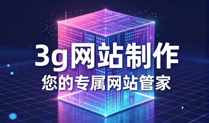 常州企业如何实现有效网络推广