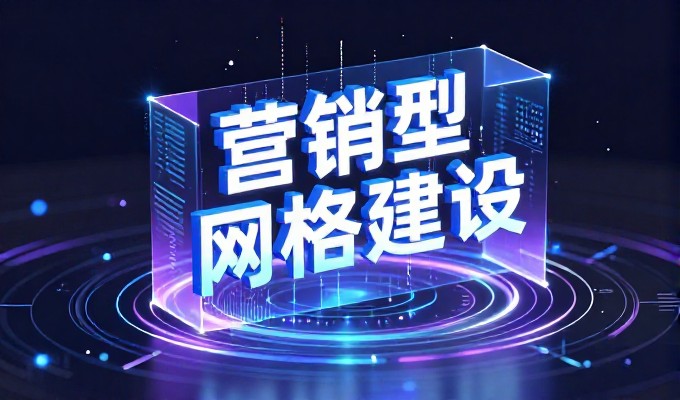ASP网站建设的常见误区及解决思路