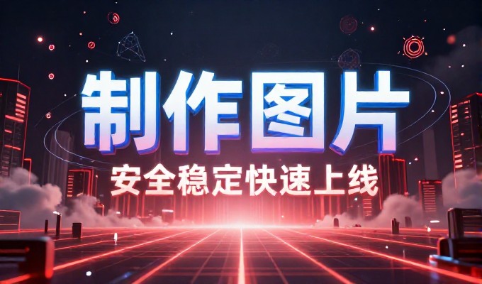 为什么企业的网站建设方案需要专业化