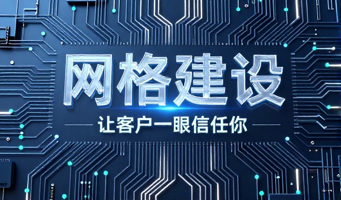 为什么企业的网站建设方案需要专业化