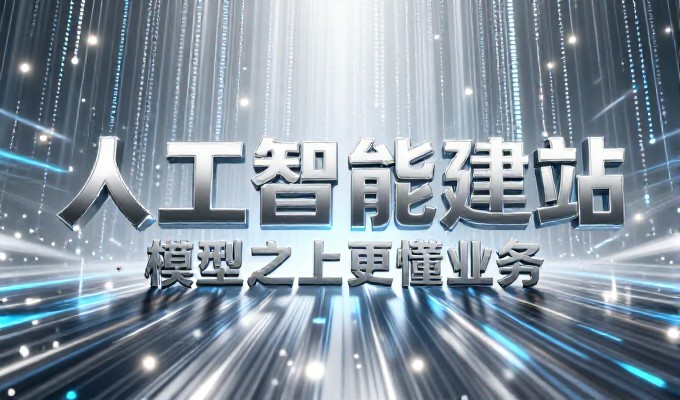 网站建设周期如何合理把握