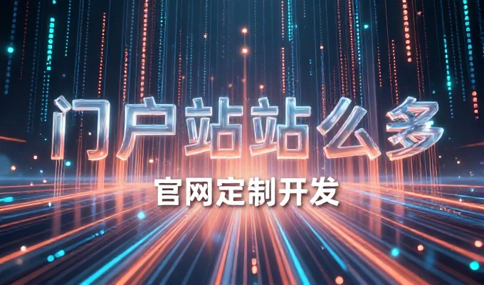 2026年并行建设数字化落地的阶段