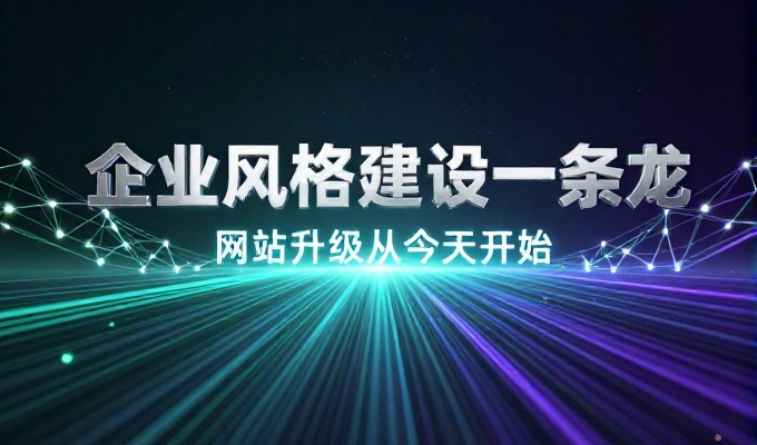 建站服务价格评估,预算、技术与成本分析