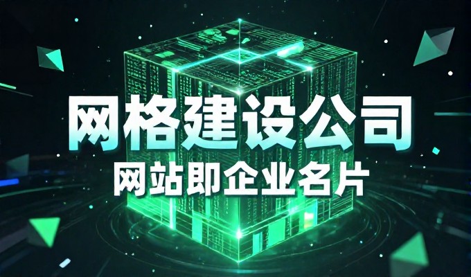 旅游网页设计是支撑企业数字化转型的关键环节,涵盖选型、视觉布
