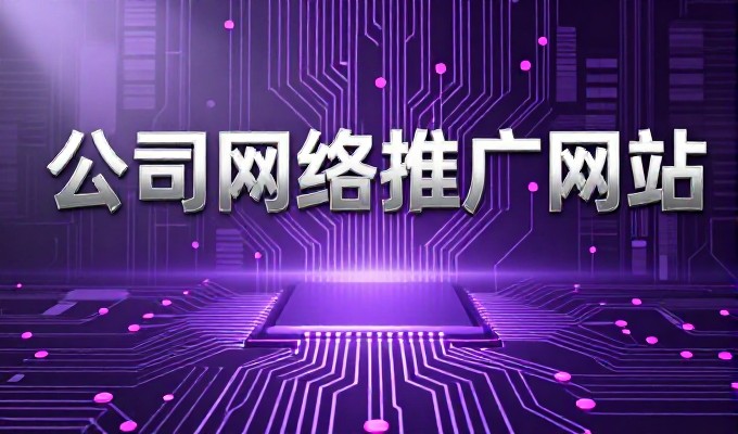 明确深圳网站制作费用,清晰规划才能确保预期成果