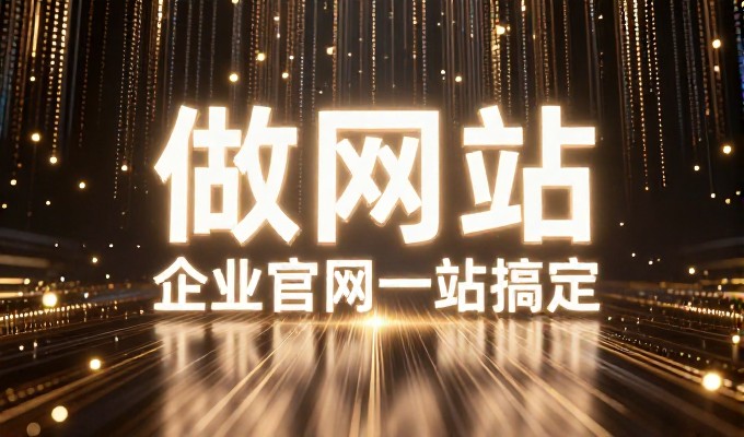 核心原则,选址与方案同步匹配