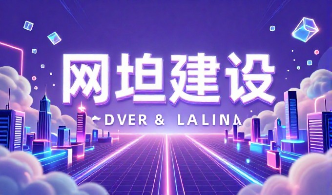 服务器搭建成本要看哪个环节最贵，从需求梳理到选型与部署的全链