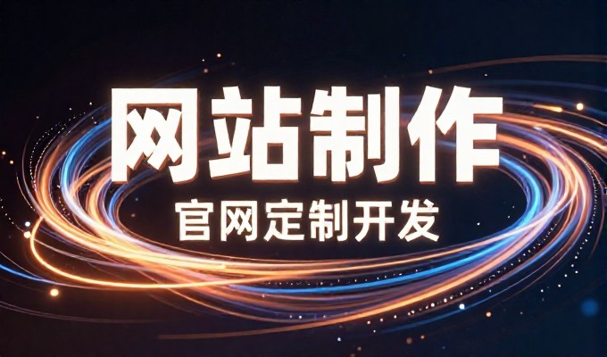 常见的预算误区——app开发要多少钱的真实成本拆解