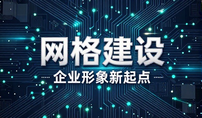 2026年西安php网站建设趋势与专业建站方案探析