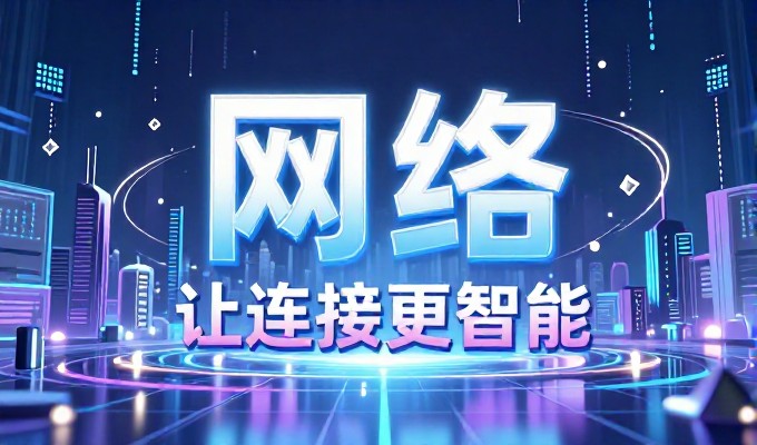 2026 年企业数字化转型,老网站找回与新站构建全流程指南