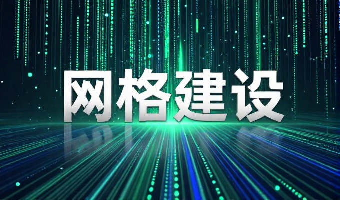 决策,如何通过精准营销推广实现业务增长